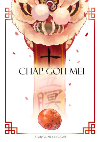 Chap-Goh-Mei 001